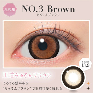 [預訂7-10天]Secret CandyMagic1day Toric No.03 Brown シークレットキャンディーマジック トーリック NO.3ブラウン